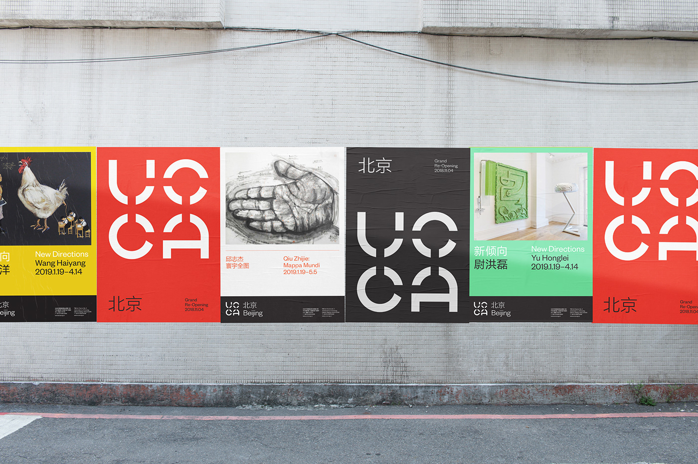 museum art gallery beijing contemporary design logo pattern