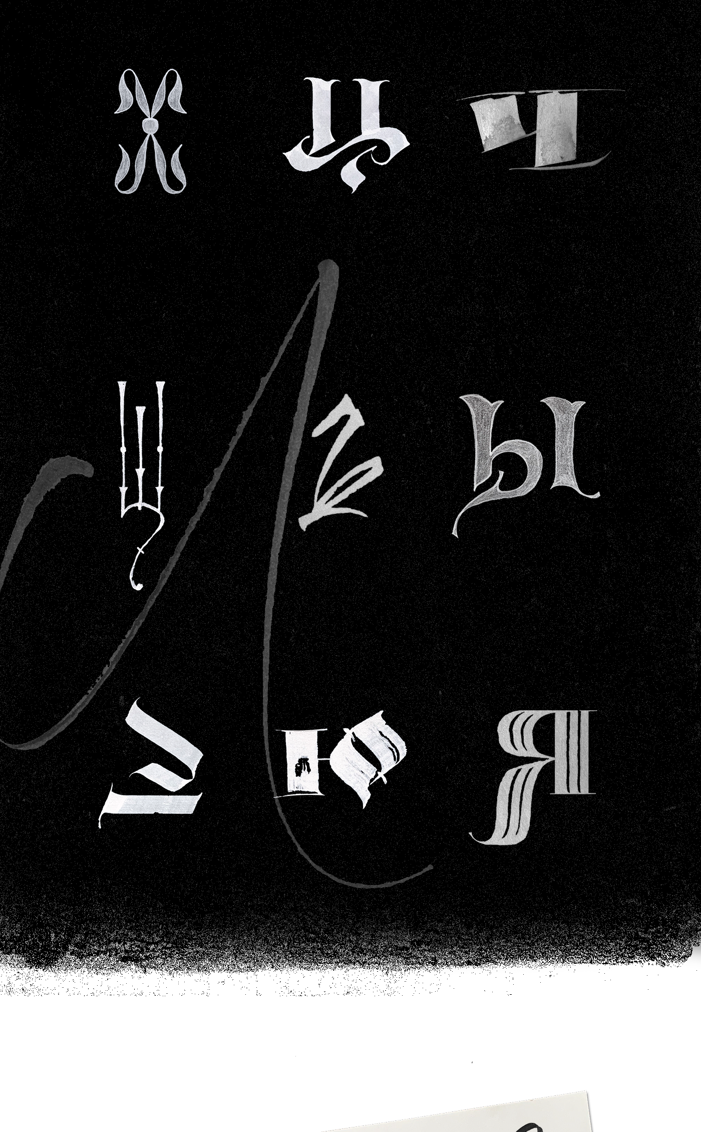 brush Calligraphy   Cyrillic handtype lettering pilot parallel pen