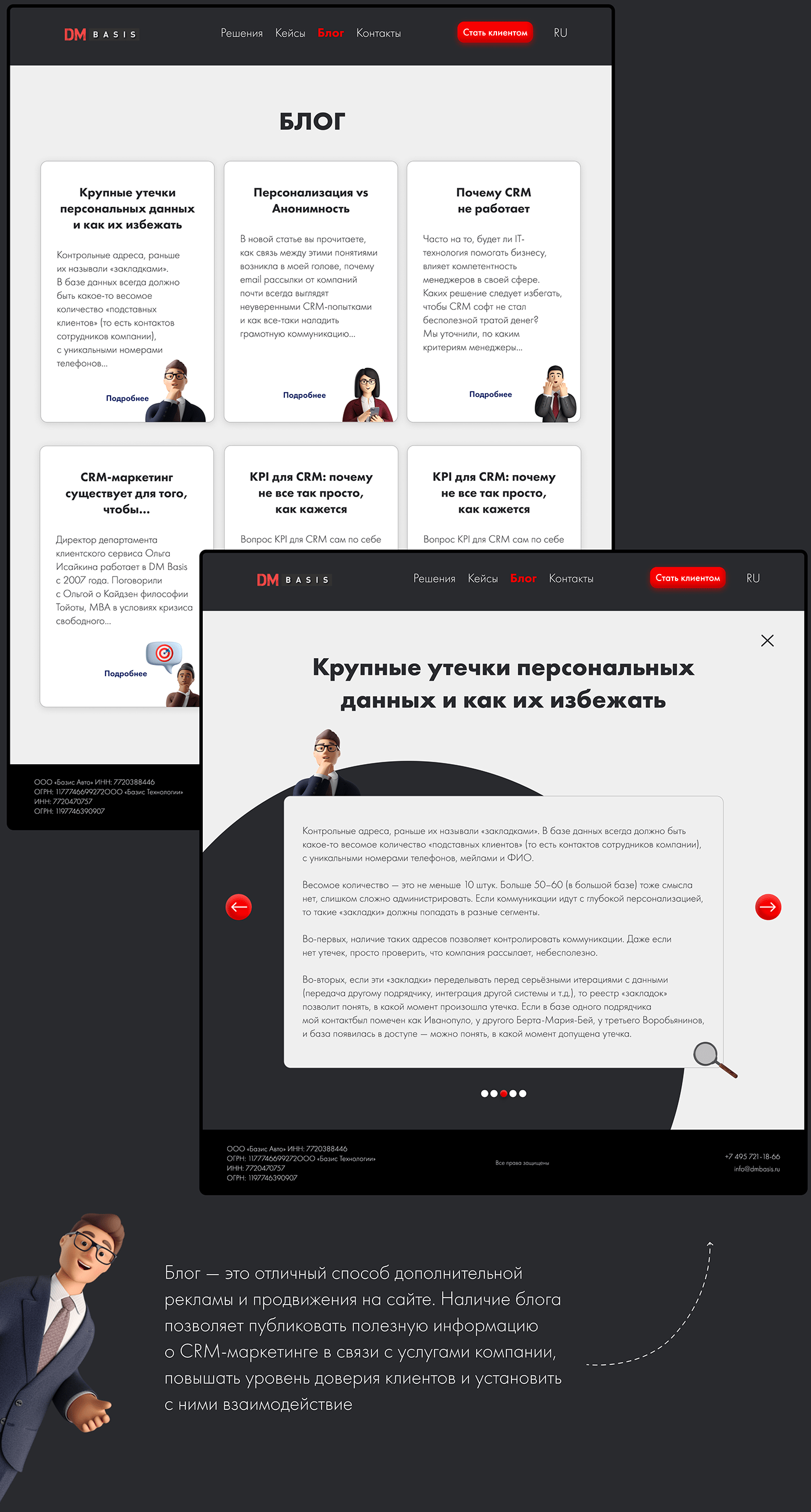 design Figma UI/UX Web Design  веб-дизайн лендинг маркетинг дизайн сайта Ae