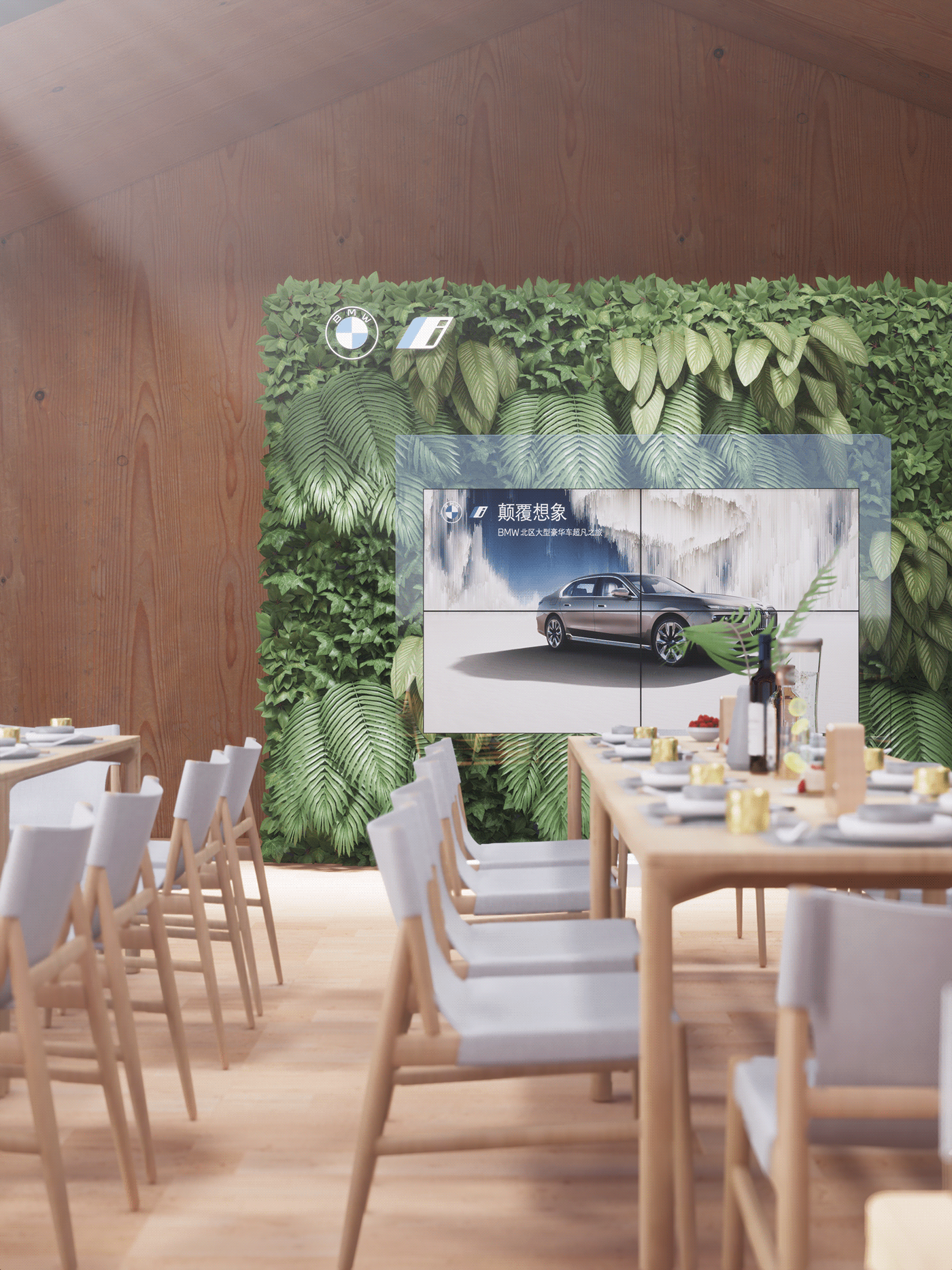 3D sketch enscape Exhibition  activity BMW car Creative Director