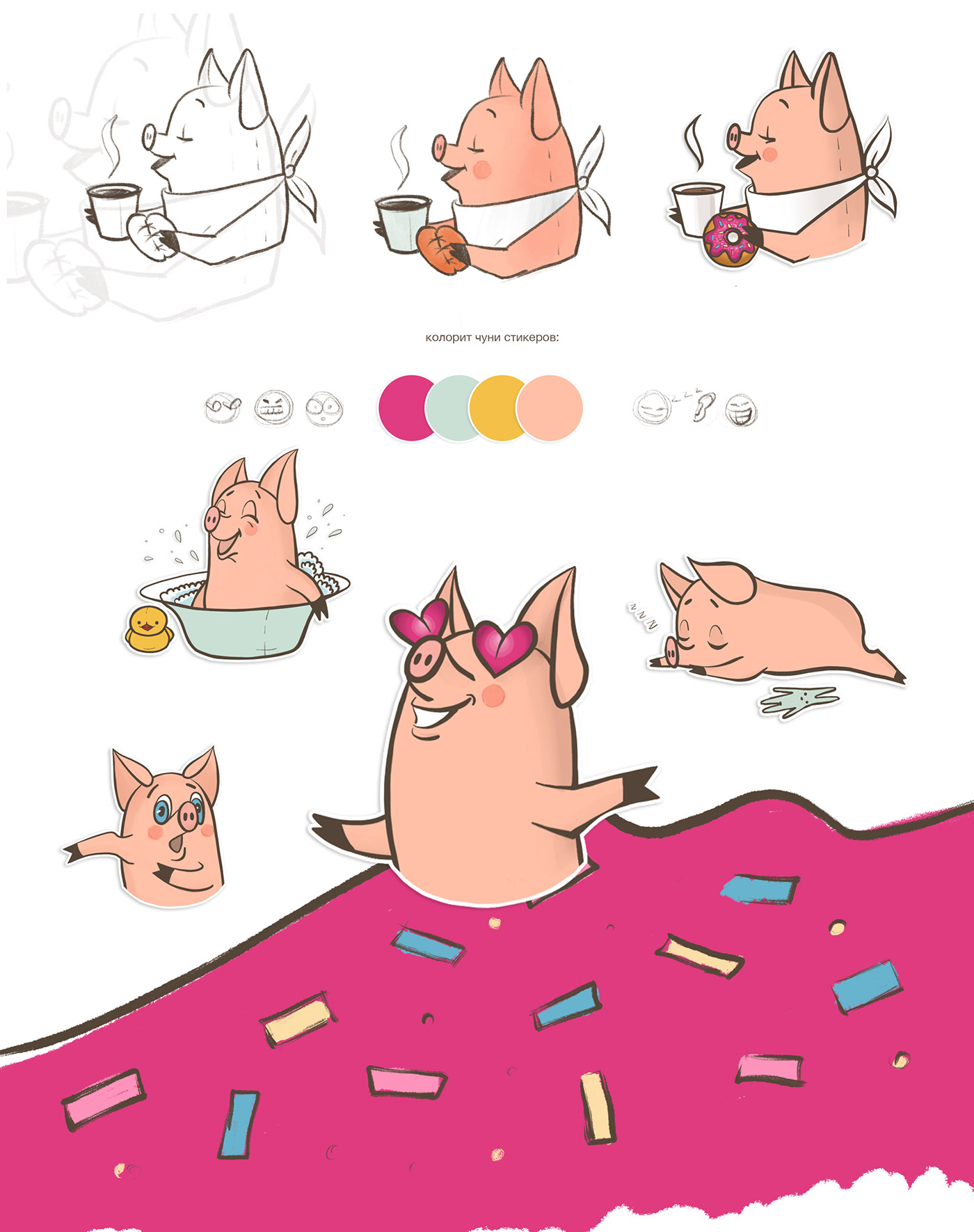 sticker sketch pig чуня sweet ILLUSTRATION  artist Fashion illustrator video draw