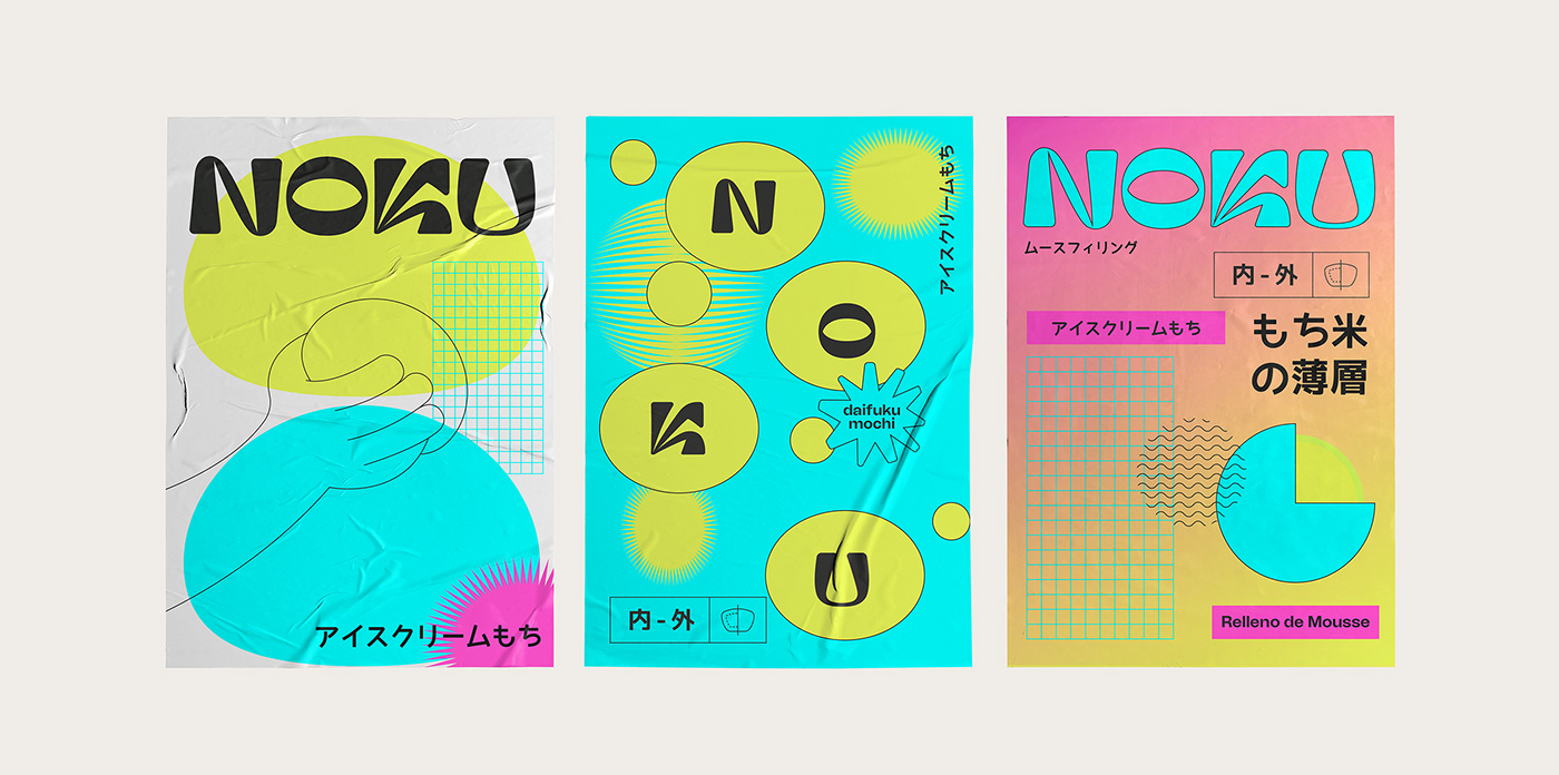 brand identity design ice cream icecream japan japanese lettering logo mochi Packaging