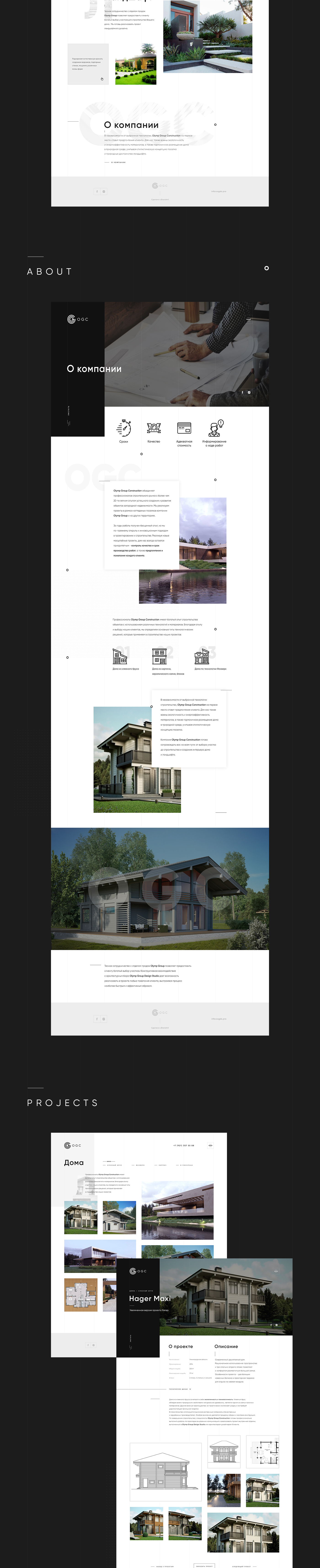 architecture Interior Landscape UI modern Website construction