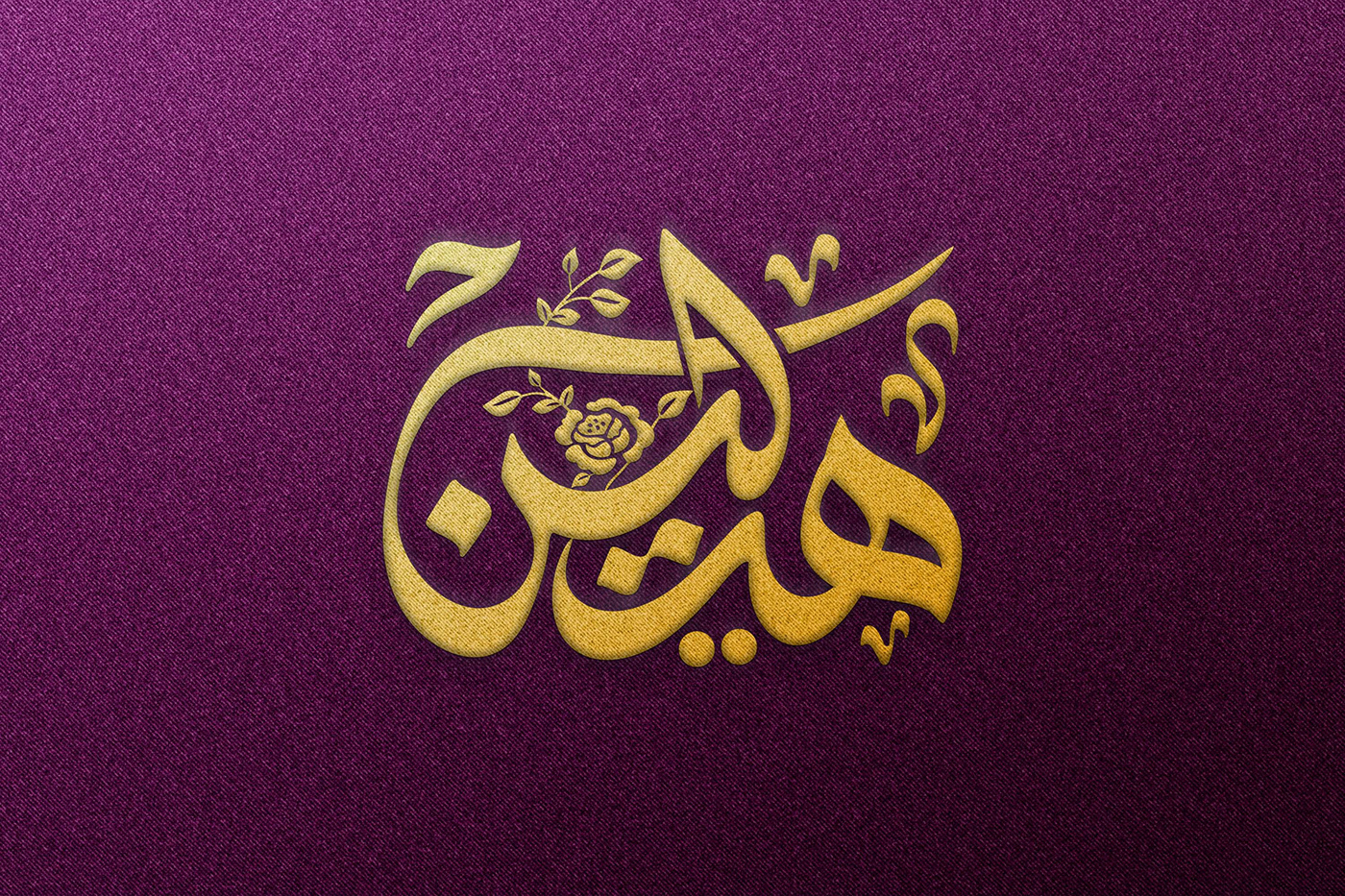 #arabic_logo