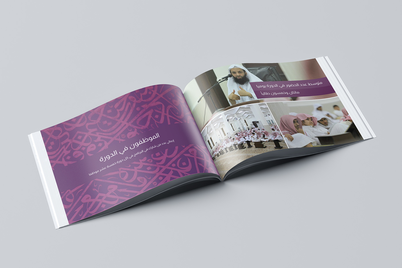 logo design brochure company Project branding  Qaf Studio Jehad  business