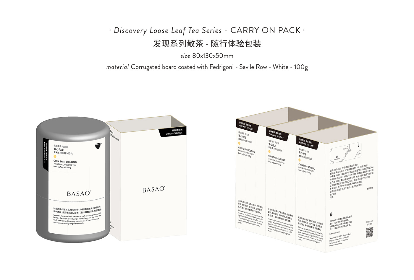loose leaf tea Archive CARRY ON aluminum can shipping box Tea Packaging tea bag Nature refill pack stone