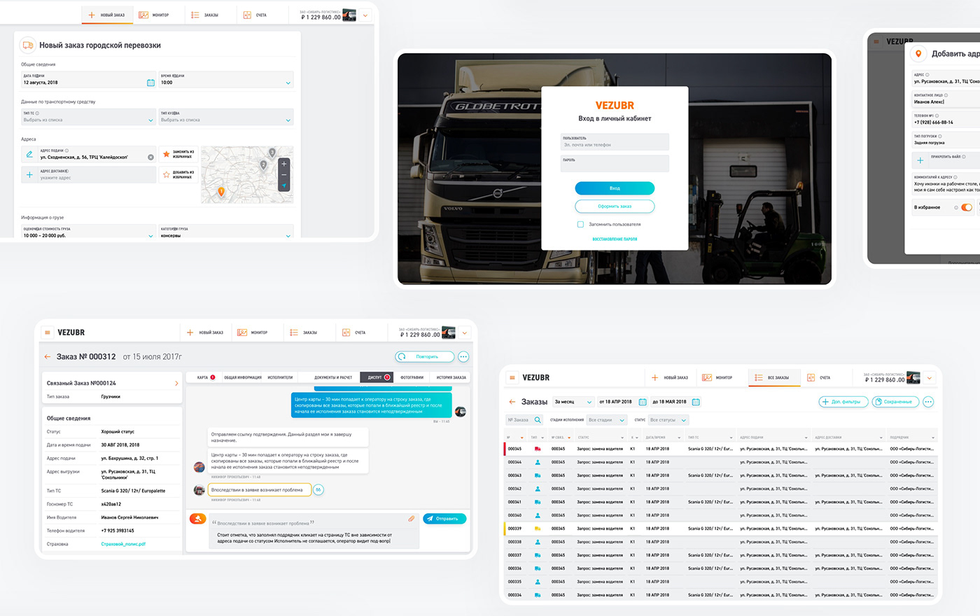 Cargo MIIIND Truck Uber UI UI/UX ux Web Design  dashboard Startup