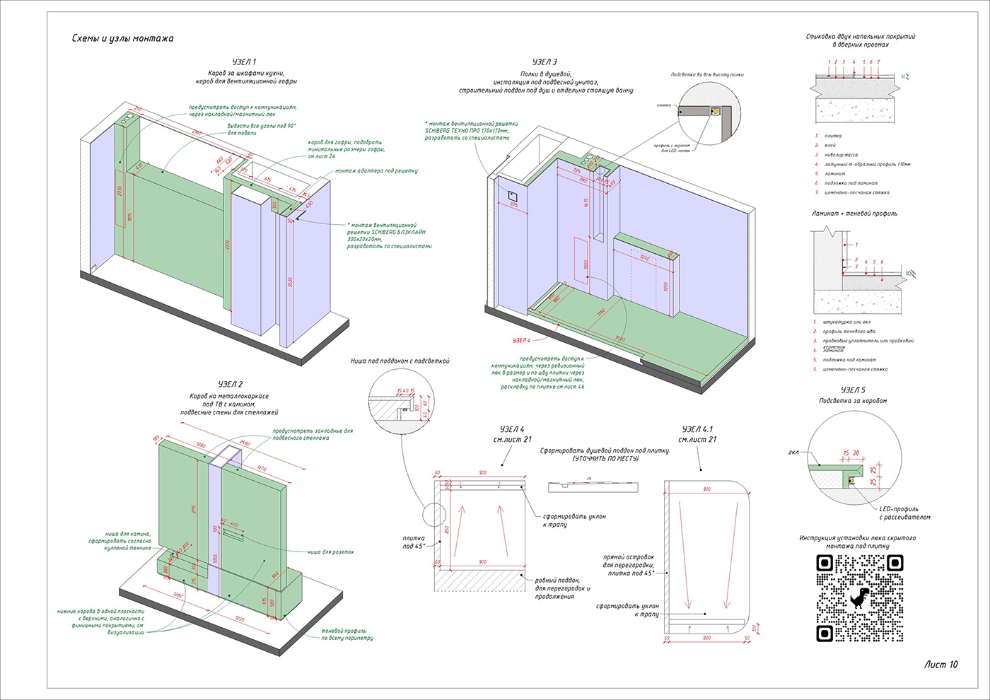 3D arhitecture Autodesk BIM Interior interior design  Layout Layout Design revit Revit Architecture