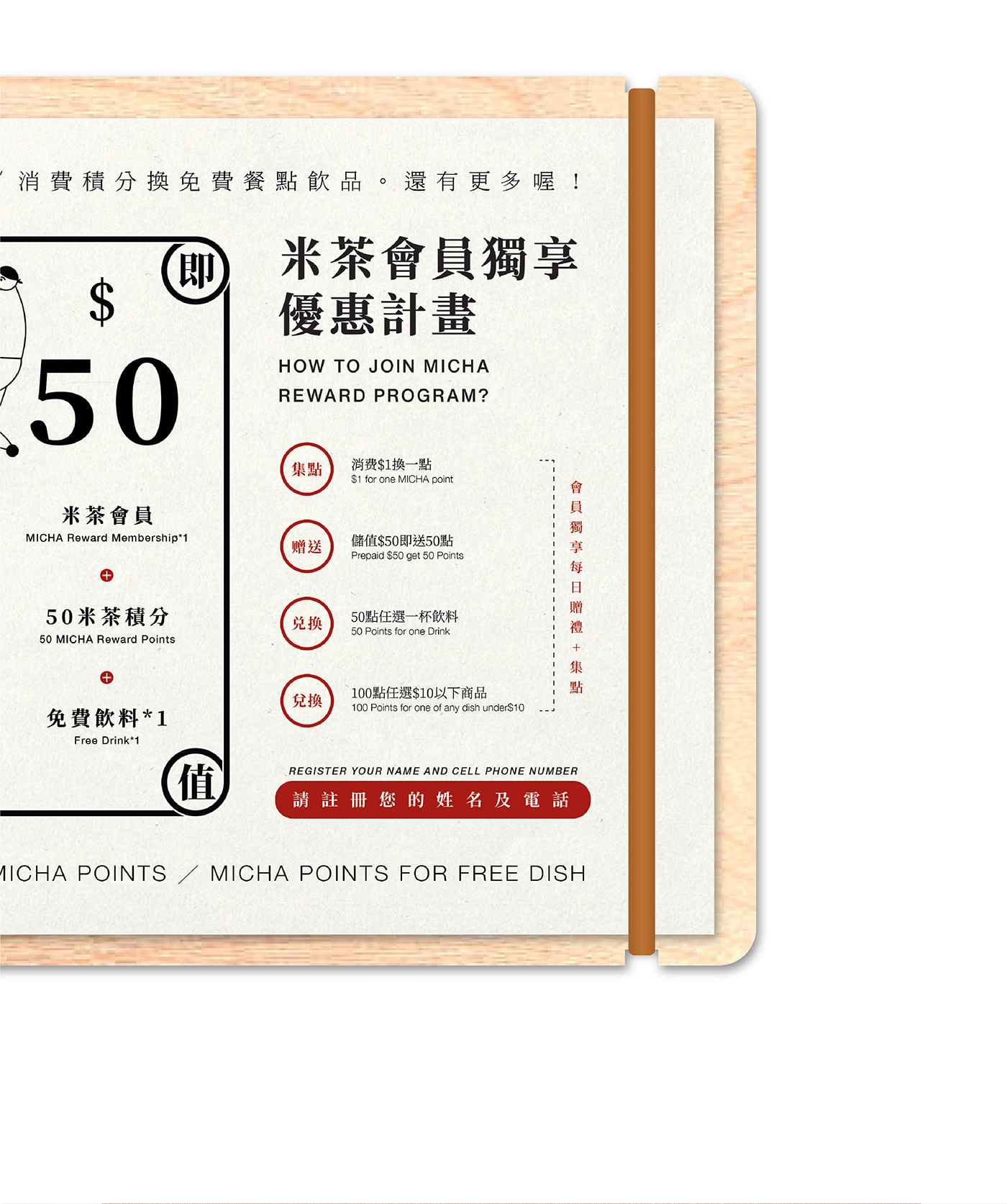 branding  china Food  restaurant Rice ILLUSTRATION  Packging slowtime