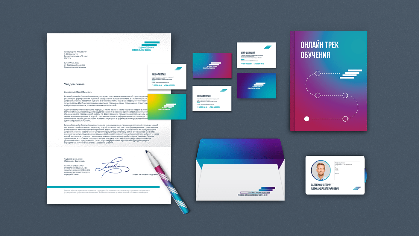 branding  goverment gradient icons identity Moscow career corporate culture Education motivation