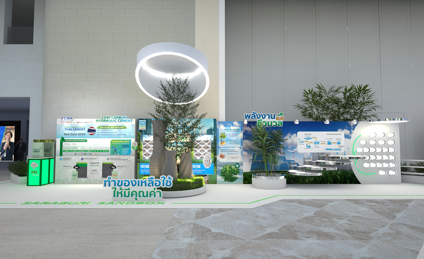 Exhibition  booth 3D 3ds max