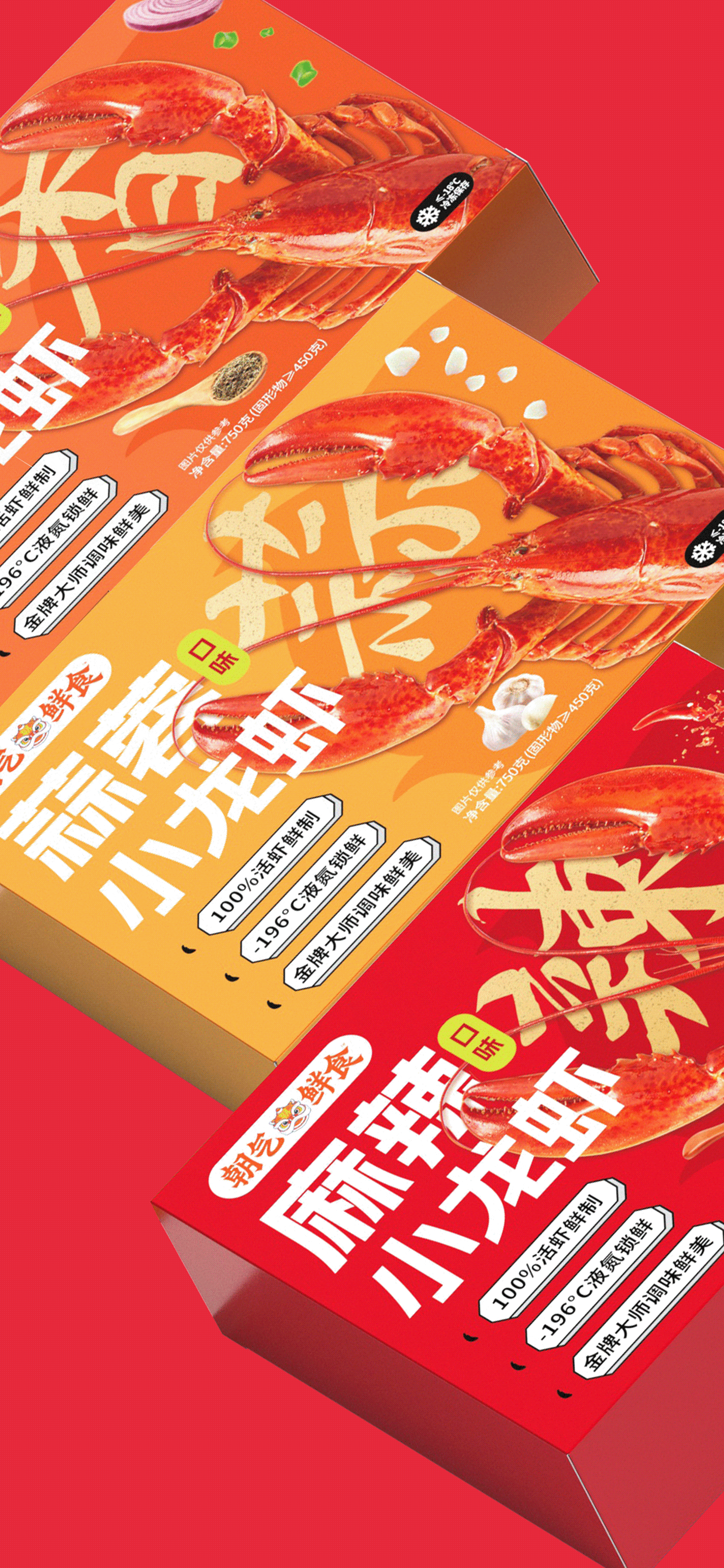 Brand Design Packaging brand identity Graphic Designer Layout print typography   Poster Design crayfish