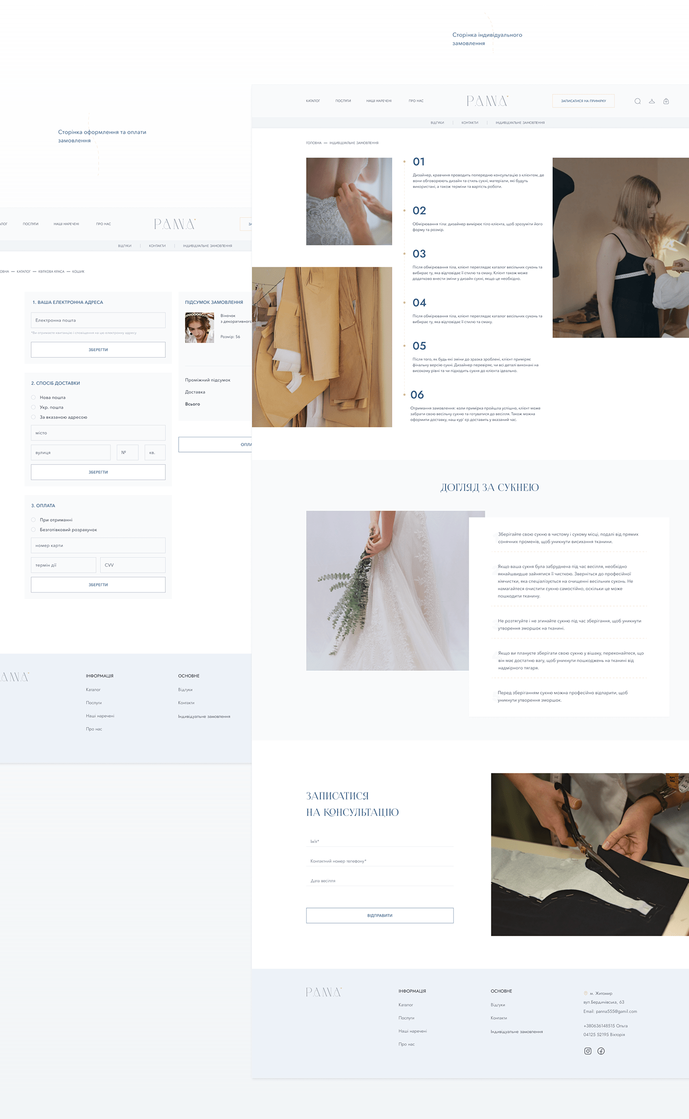 UI UX design Figma Website User research user persona wireframing Prototyping Logo Design individual order wedding atelier