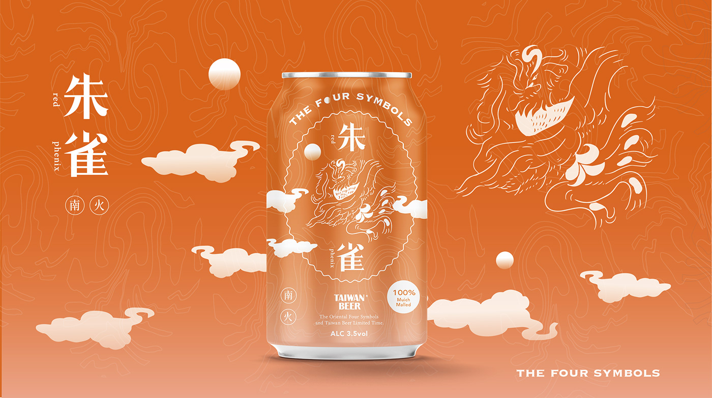 package ILLUSTRATION  包裝 啤酒 排版 beer 字體設計 圖形 平面 插画