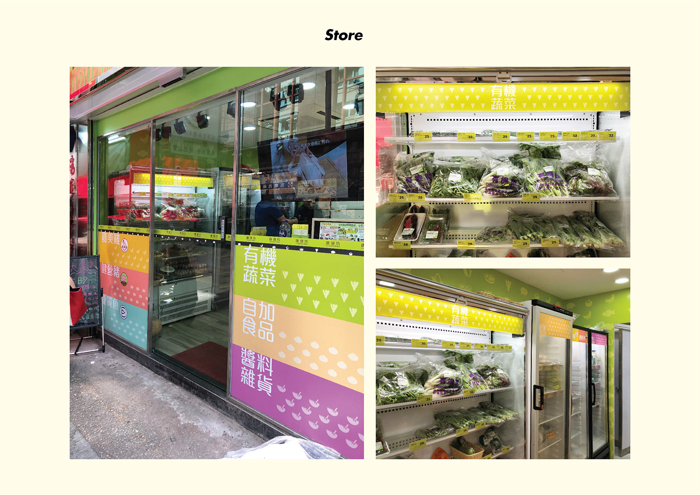 branding  vis fresh food farm ka mei chicken market Promotion visual identity