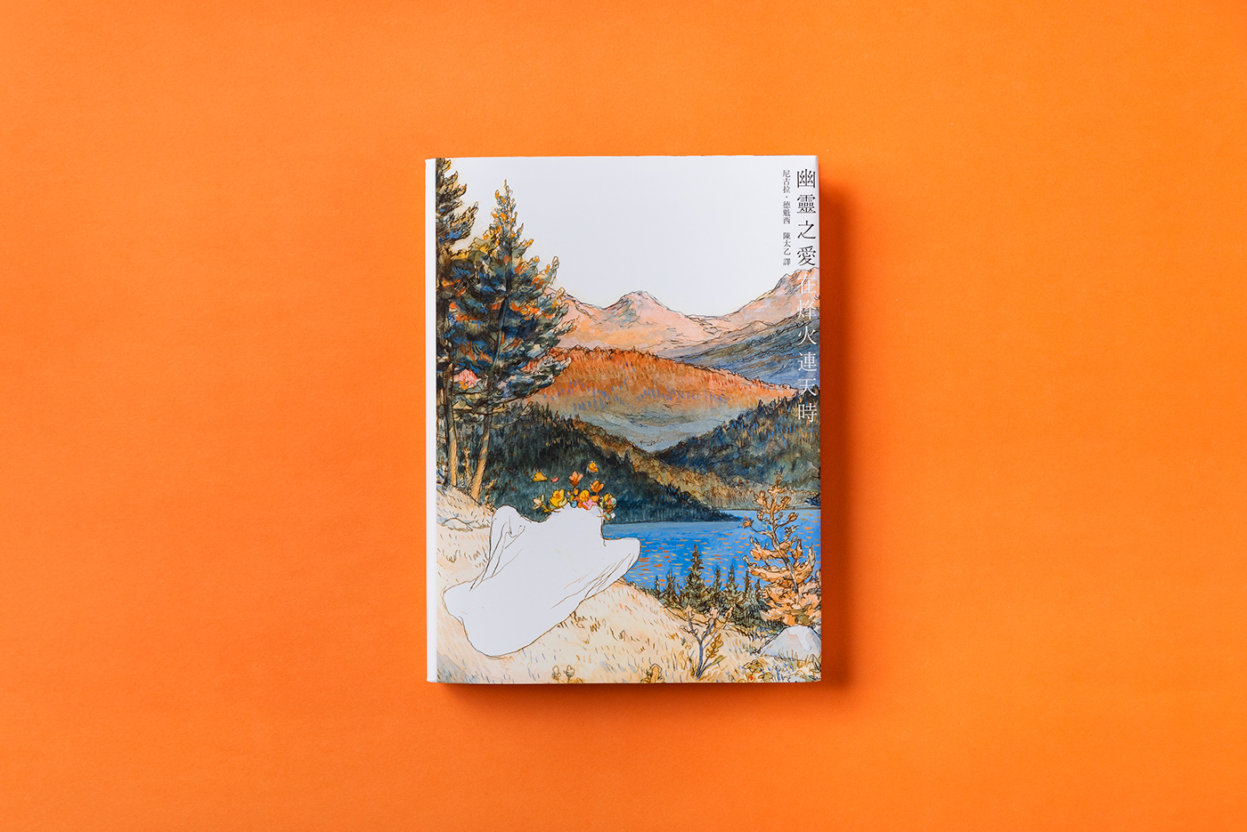 Image may contain: orange, painting and lake
