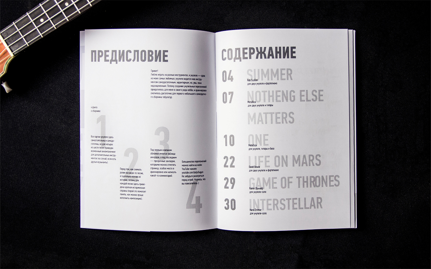 book design sheet music typography  