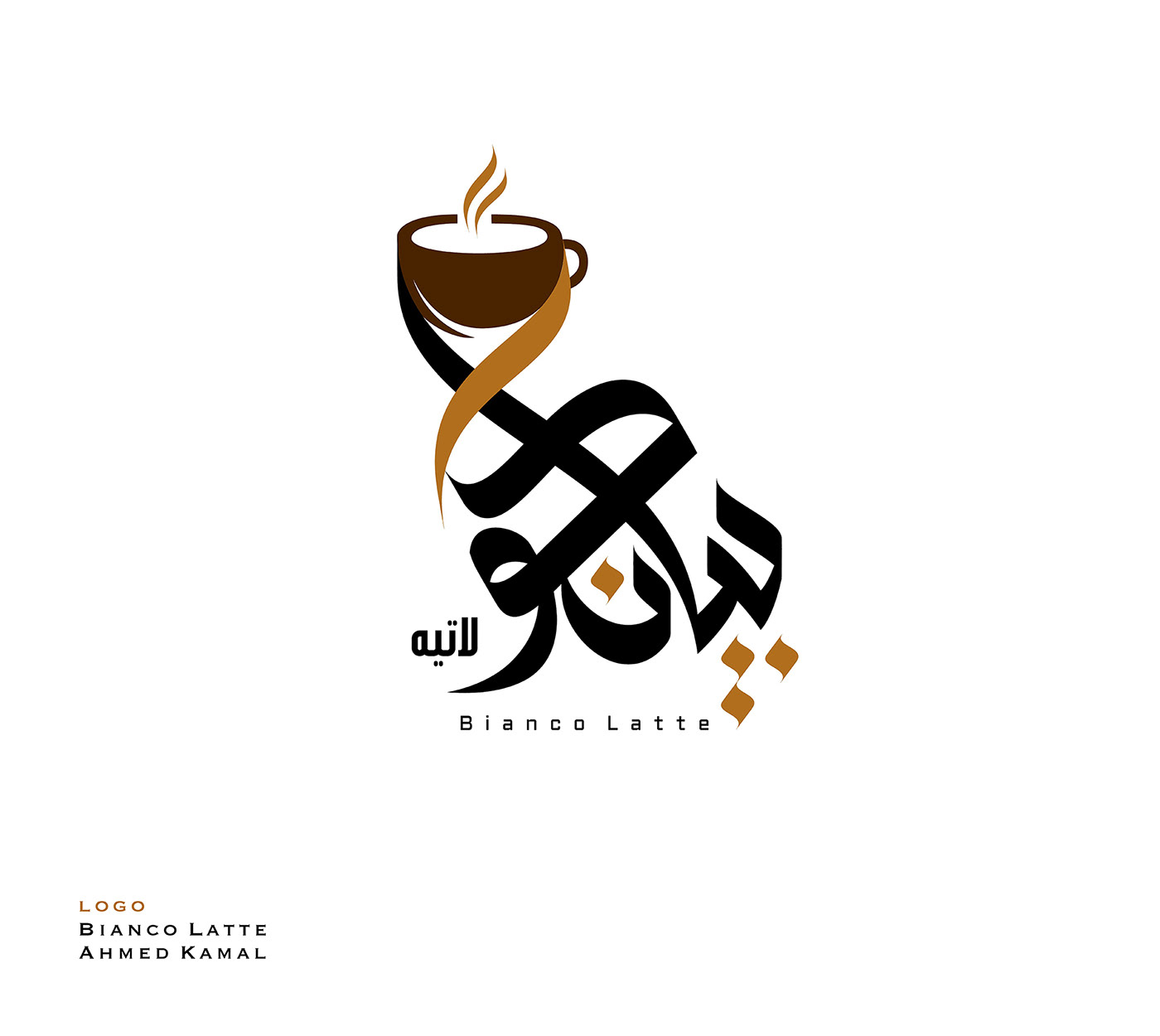 Calligraphy   KSA logo photos typo ahmed copy السعوديه لوجو مصر