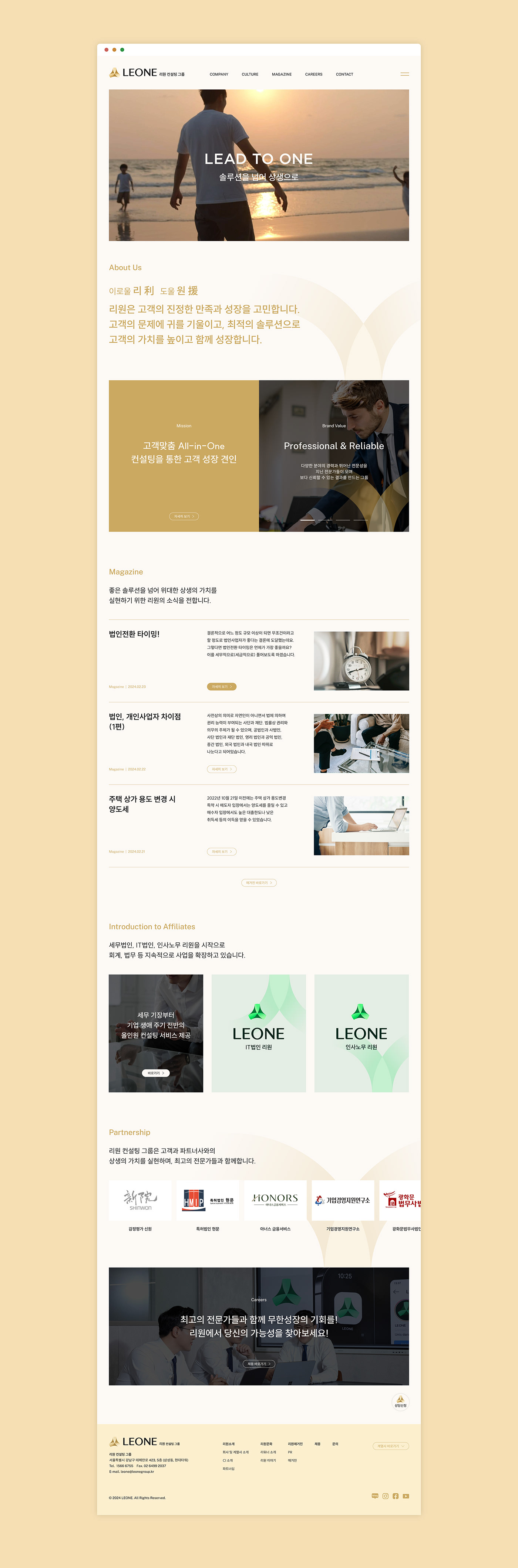 YNL leone UI Website Design Web Design  Web user interface ui design UI/UX Figma