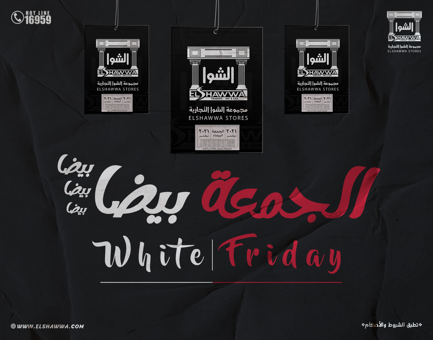 Advertising  banner black and white BlackFriday business flyer marketing   sell Socialmedia whitefriday