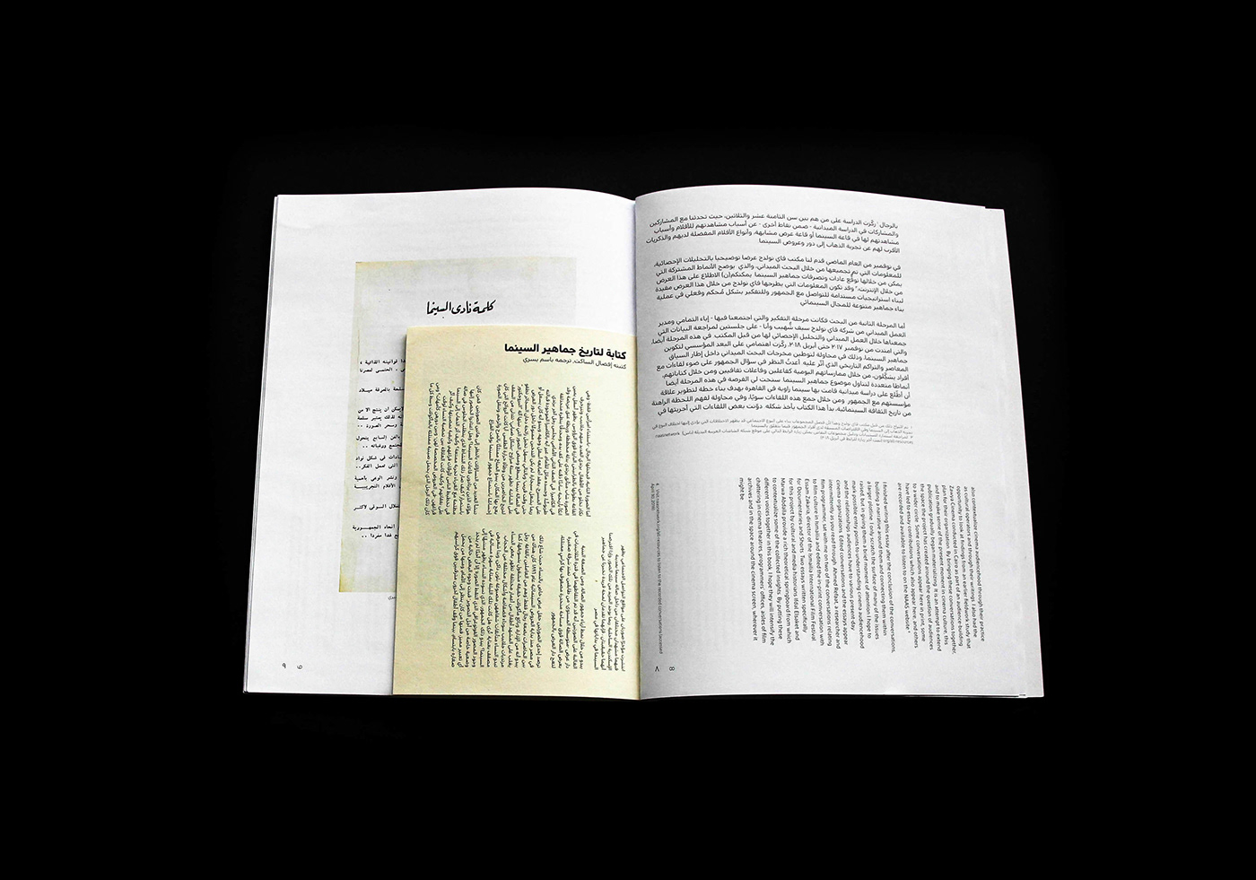 book design editorial design  Bilingual typography Cinema Audiences egypt editorial arabic cinema book bilingual Layout Design