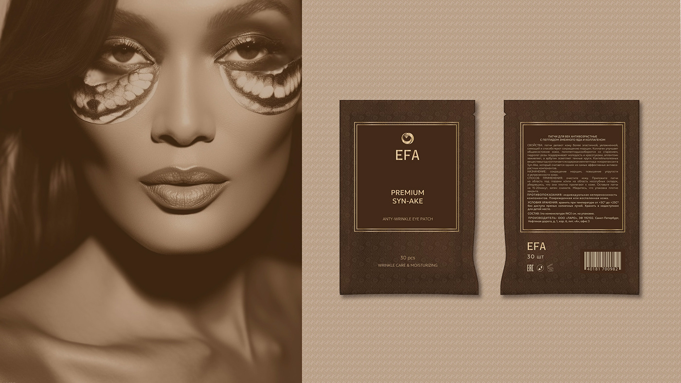 Packaging Brand Design cosmetics Logo Design дизайн упаковки brand identity