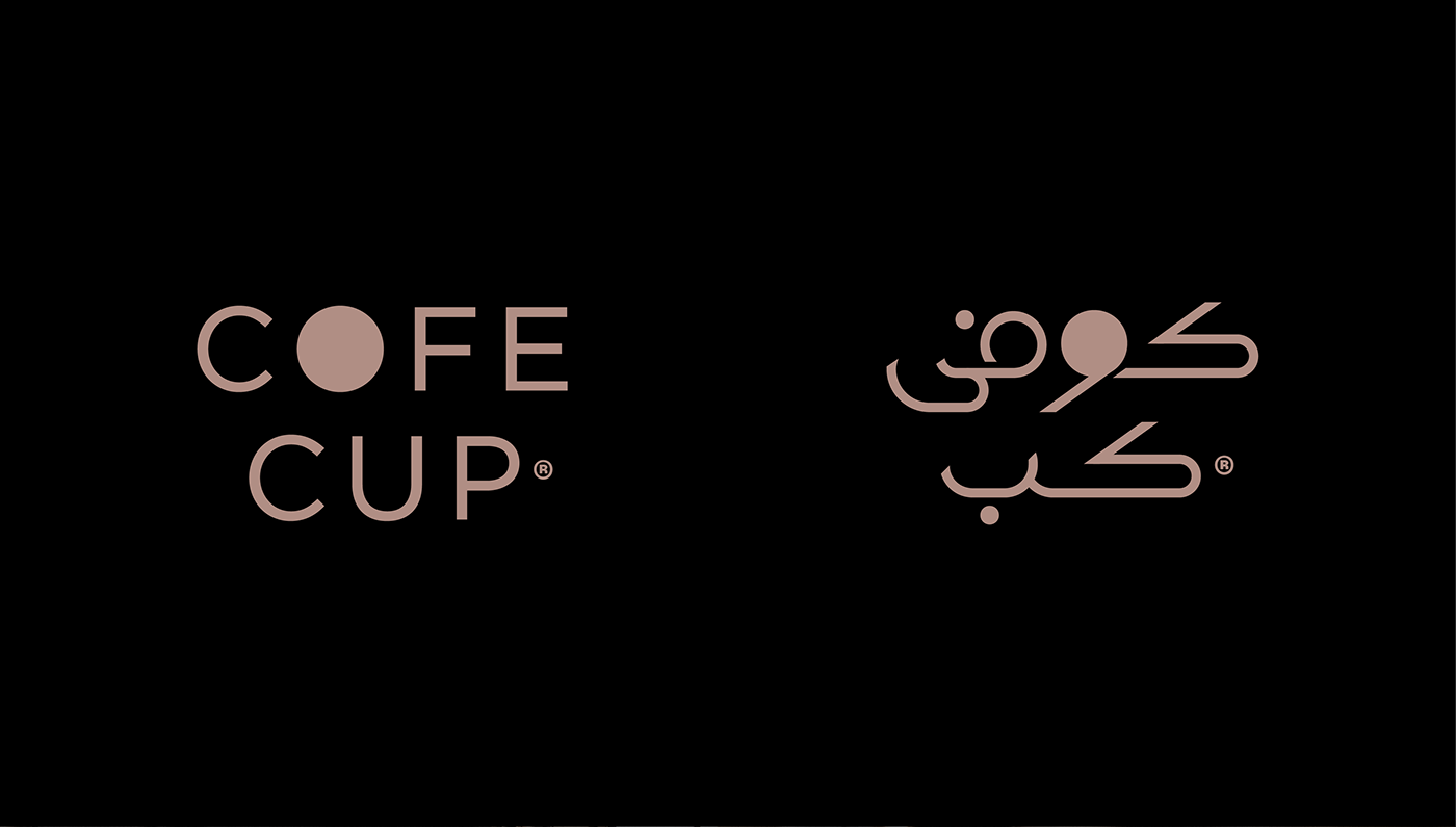 brown Coffee drink coffe egy KSA Saudi Arabia speciality coffee