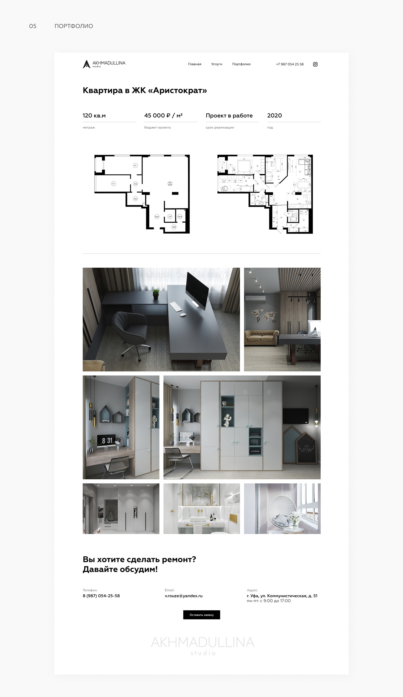 architecture Interior interior design  minimal site studio UI/UX Web Web Design  Website