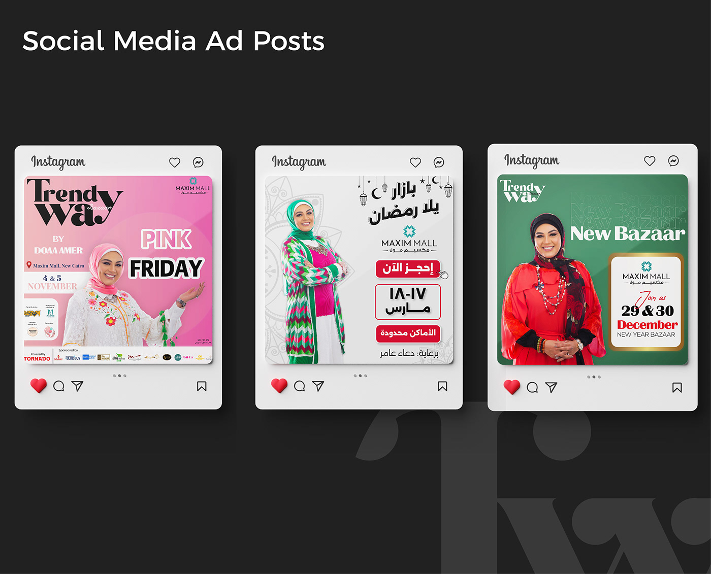 brand identity Printing Social media post ads billboard campaign bazaar