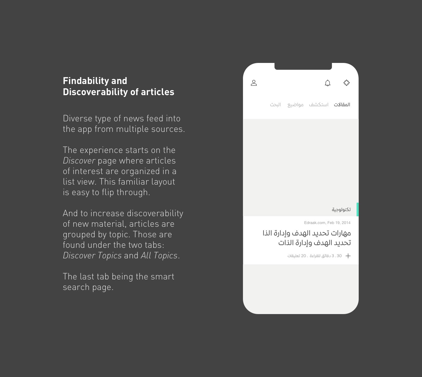arabic app colorful ux UI A/B testing Experience list news