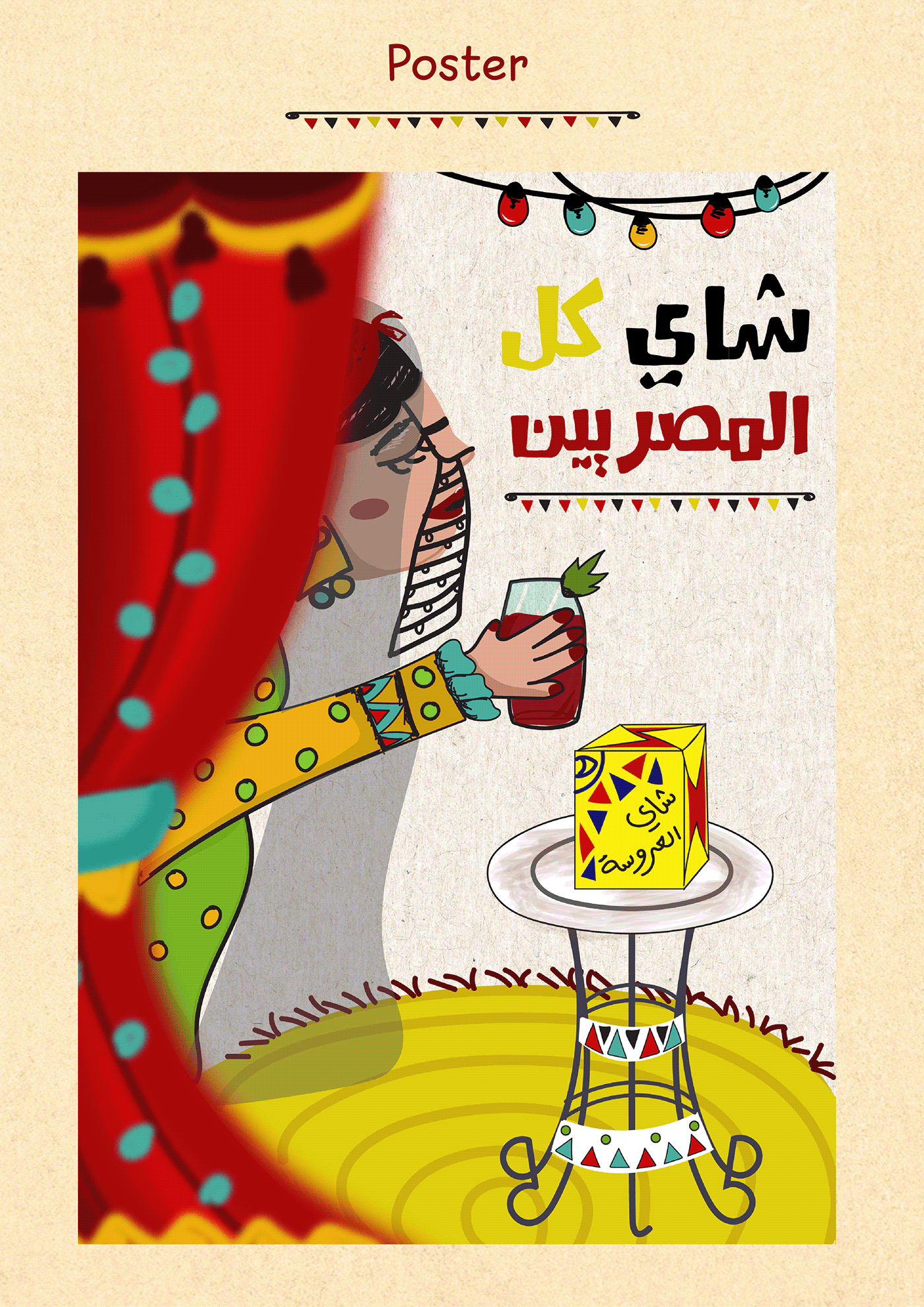 poster FolkART tea folk egyption Poster Design poster art graphictablet handdrawn egyptartist