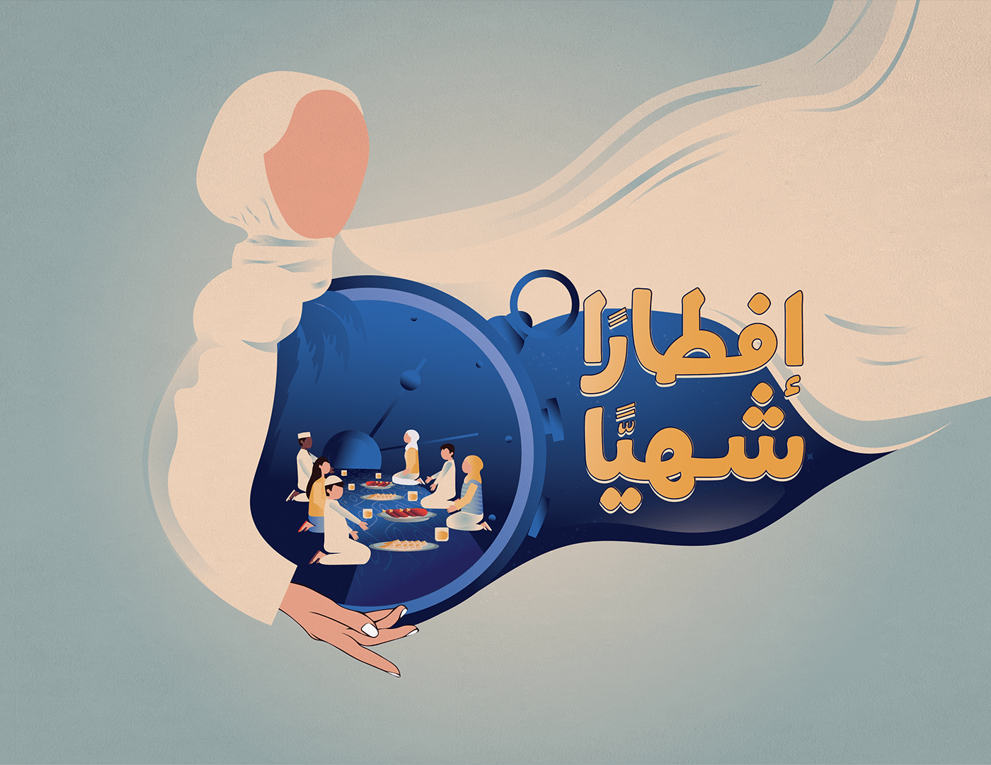 artwork ILLUSTRATION  islamic muslim ramadan ramadan kareem ramadan typography typography   vector رمضان