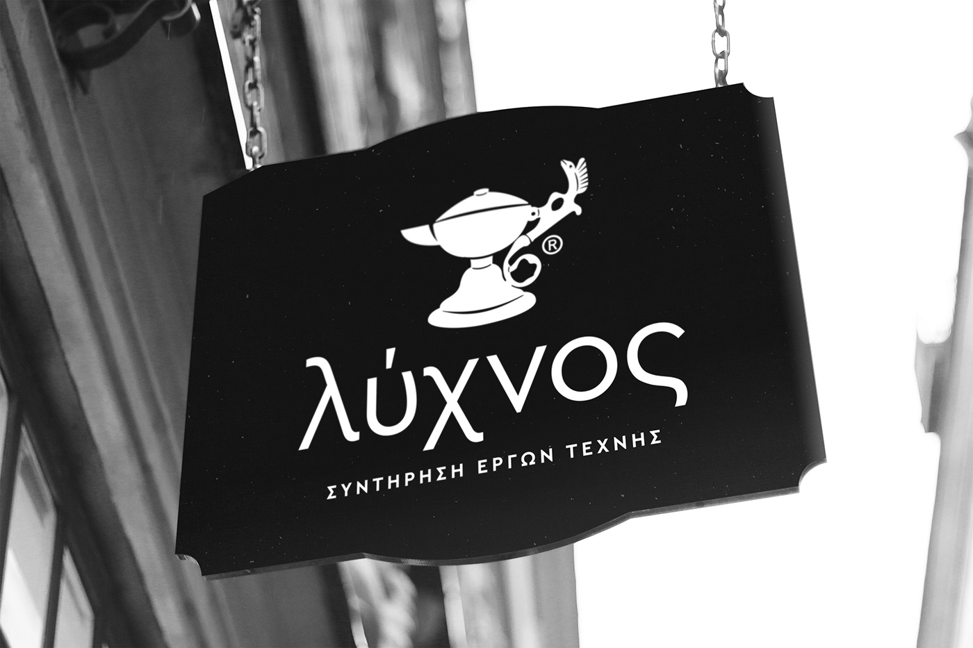 Logotype Greece art conservator branding 