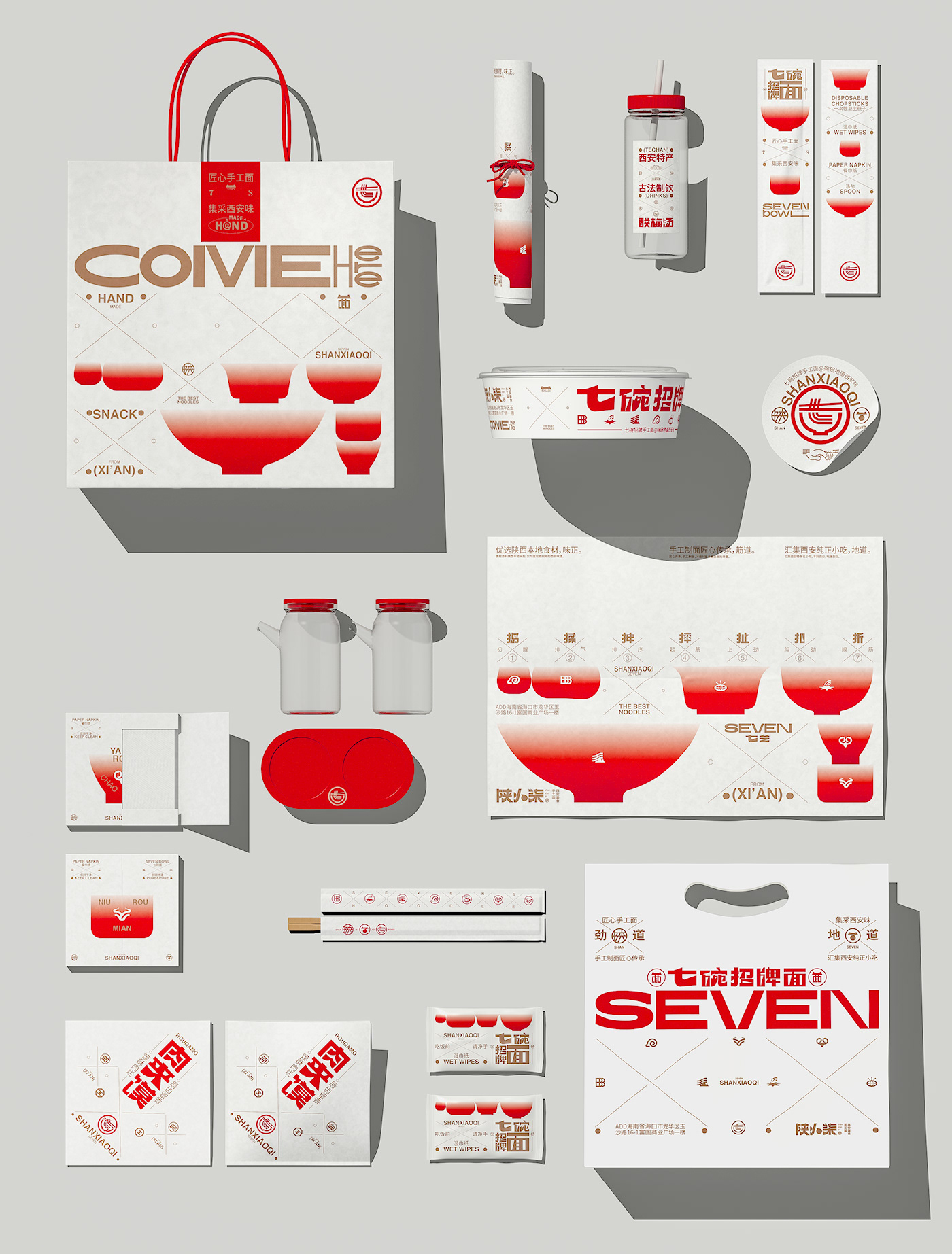品牌 品牌設計 平面設計 視覺設計 visual design 餐饮品牌设计 Brand Design logo