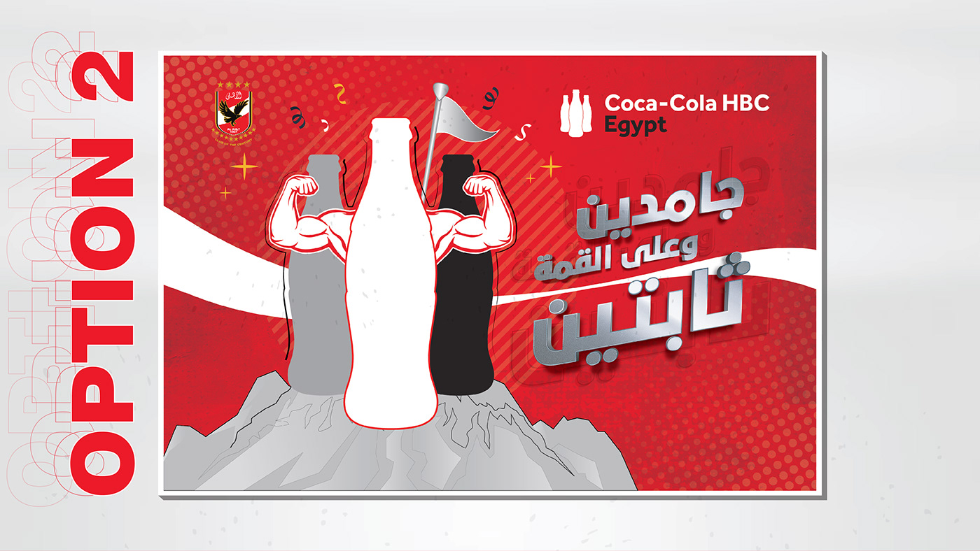 Event design Coca Cola AlAhly Advertising  Entertainment agency marketing   3D art