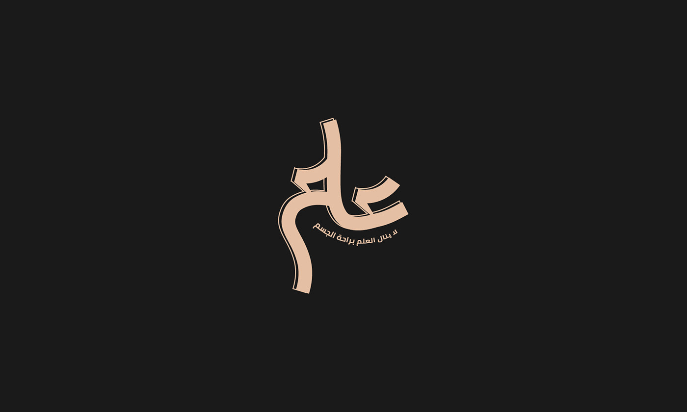 arabic typography   Calligraphy   lettering تايبوجرافي خط عربي arabic calligraphy الخط العربي arabic typography hibrayer