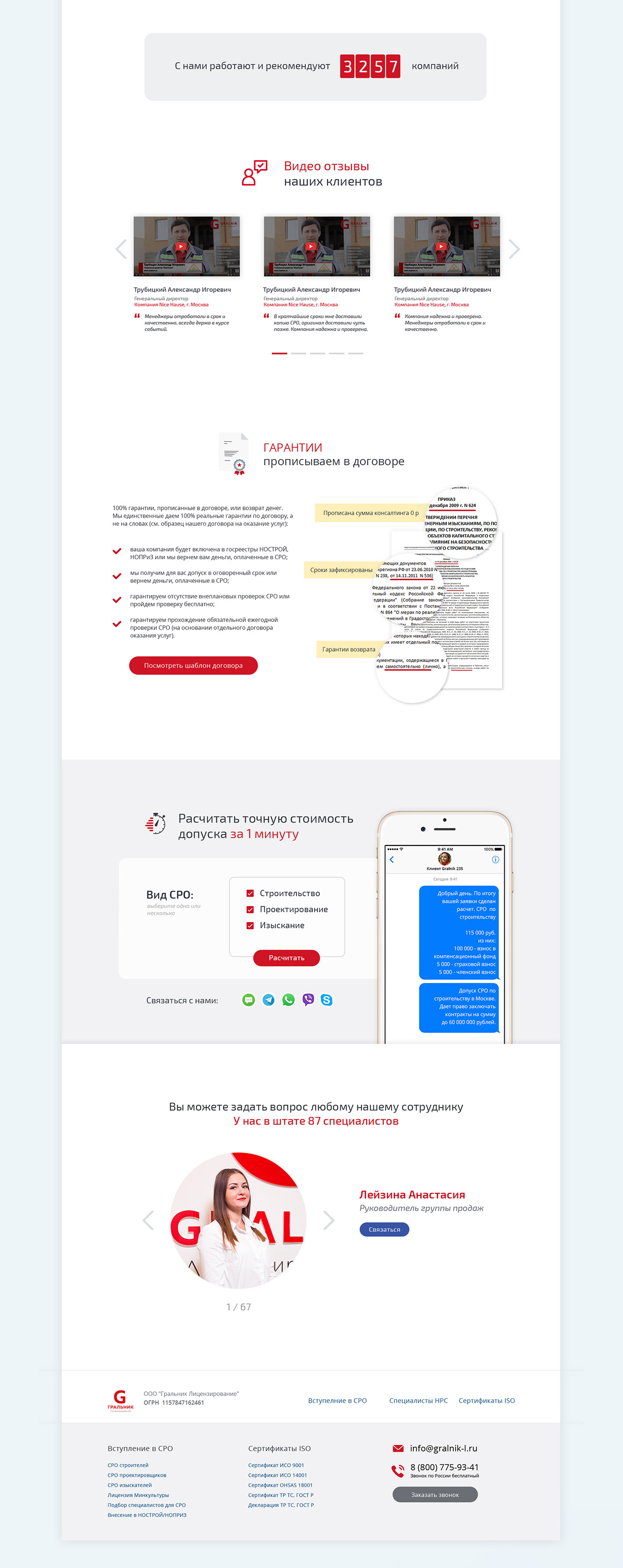 Webdesign Web Design  UI UI Animation Email Email Design