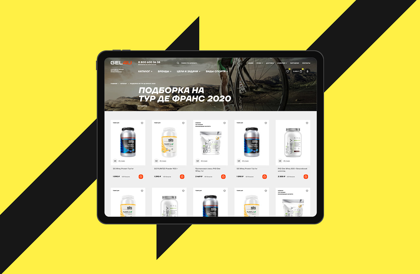 Ecommerce fitness grid gym shop sports sports nutrition typography   Web Design 