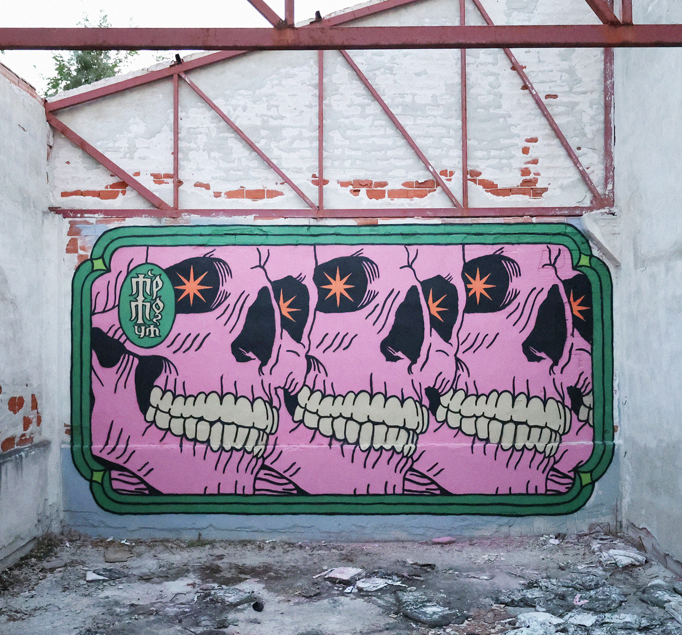 skull skulls death skeleton Graffiti Mural Greece 3mk streetart