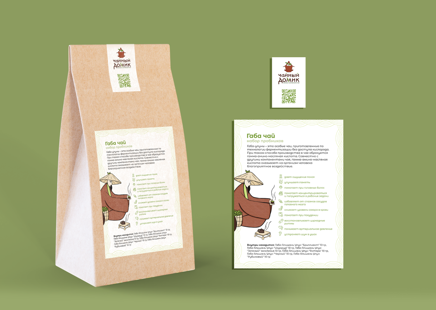rebranding Logo Design Mascot Character design  digital illustration concept art tea Packaging packaging design