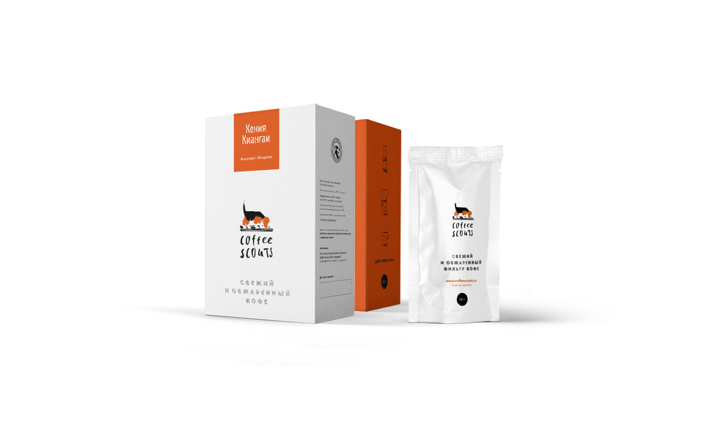 package Minimalism motion animate Pet Coffee White commerce service ux