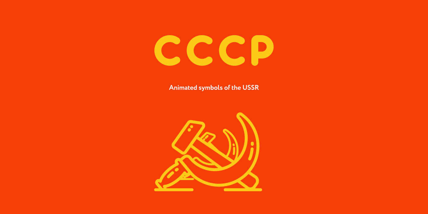 ussr Russia russian Icon animation  Soviet union line ILLUSTRATION  pictogram