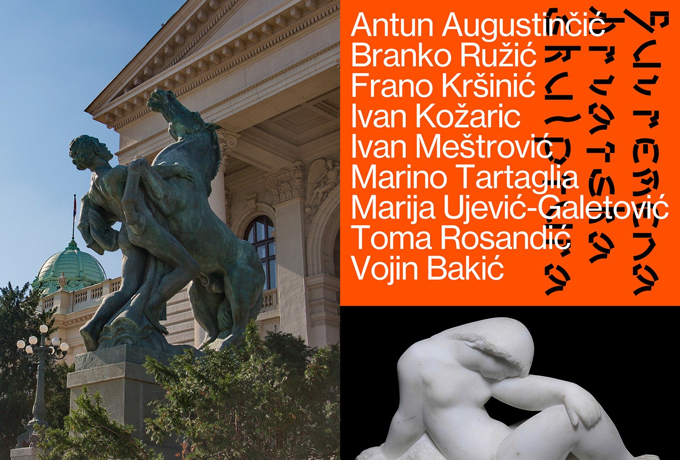 Suvremena hrvatska skulptura skulptura croatian Croatia print Bookdesign publication editorial