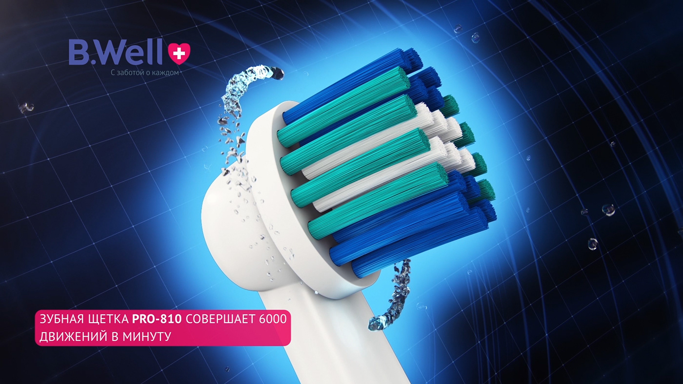 3D 3d animation animation  teeth toothbrush visualization визуализация зубная щетка 3D анимация рекламный ролик