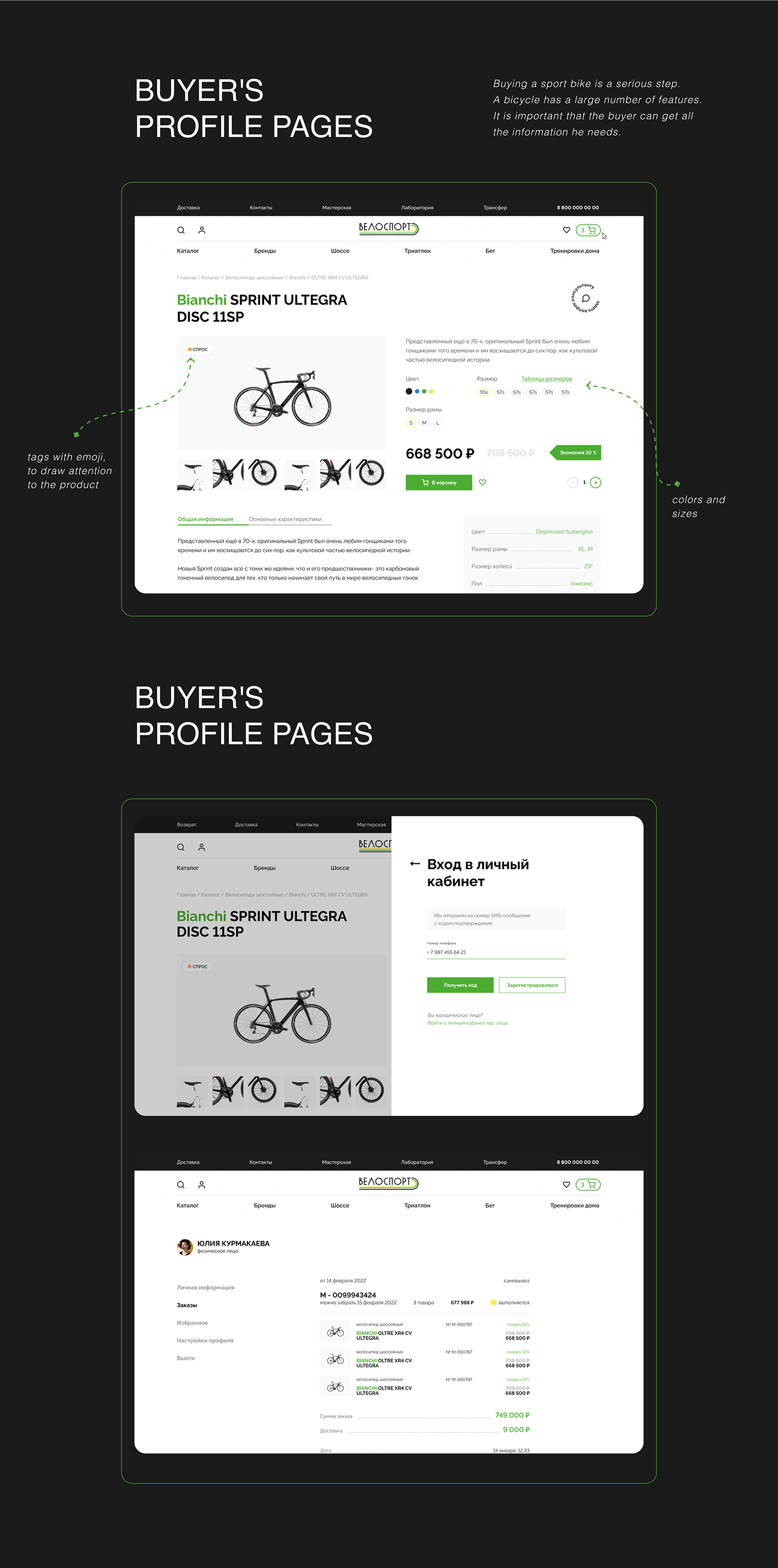 Bike Ecommerce Figma green sport UI/UX Web Web Design  Website yellow