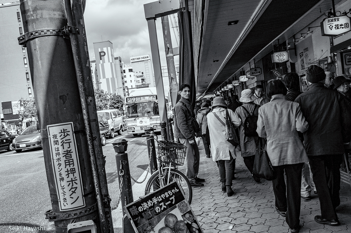 Street streetphotography black and whie city monochrome japan