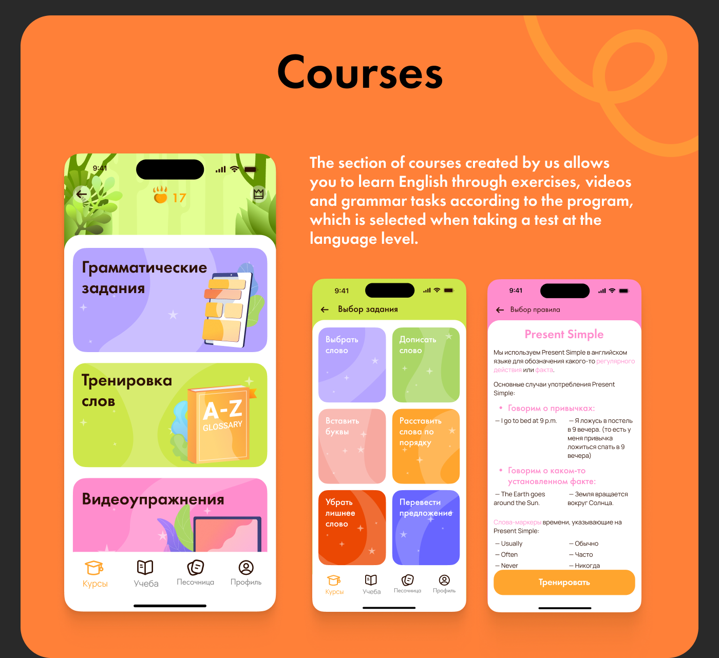 english app Figma ui design UI/UX study case app design case study design app ios english app ux case study