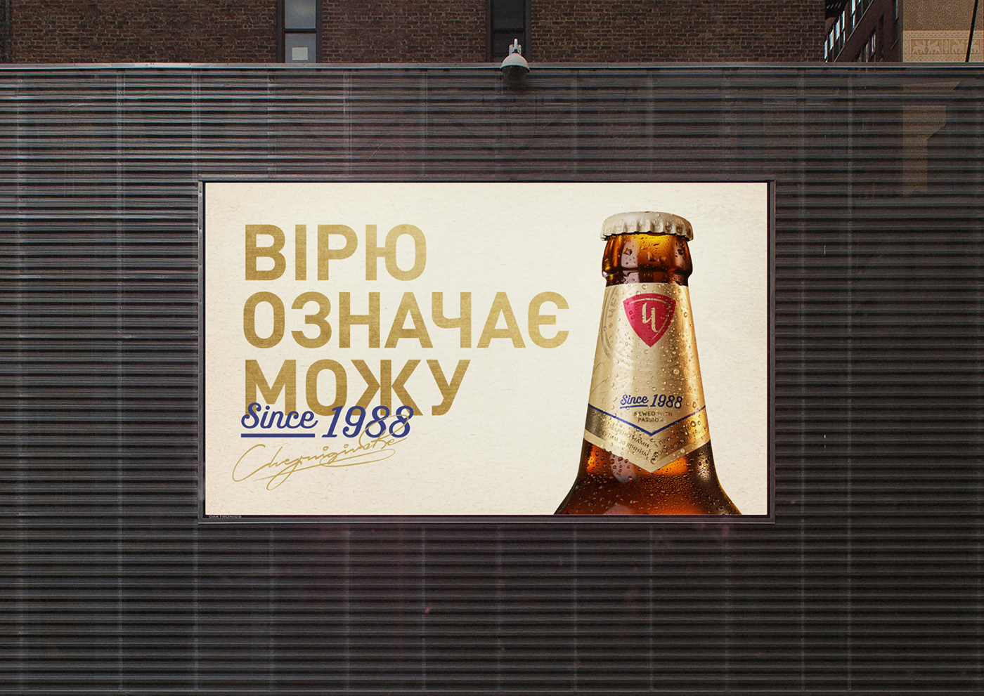 beer identity Logo Design Packaging