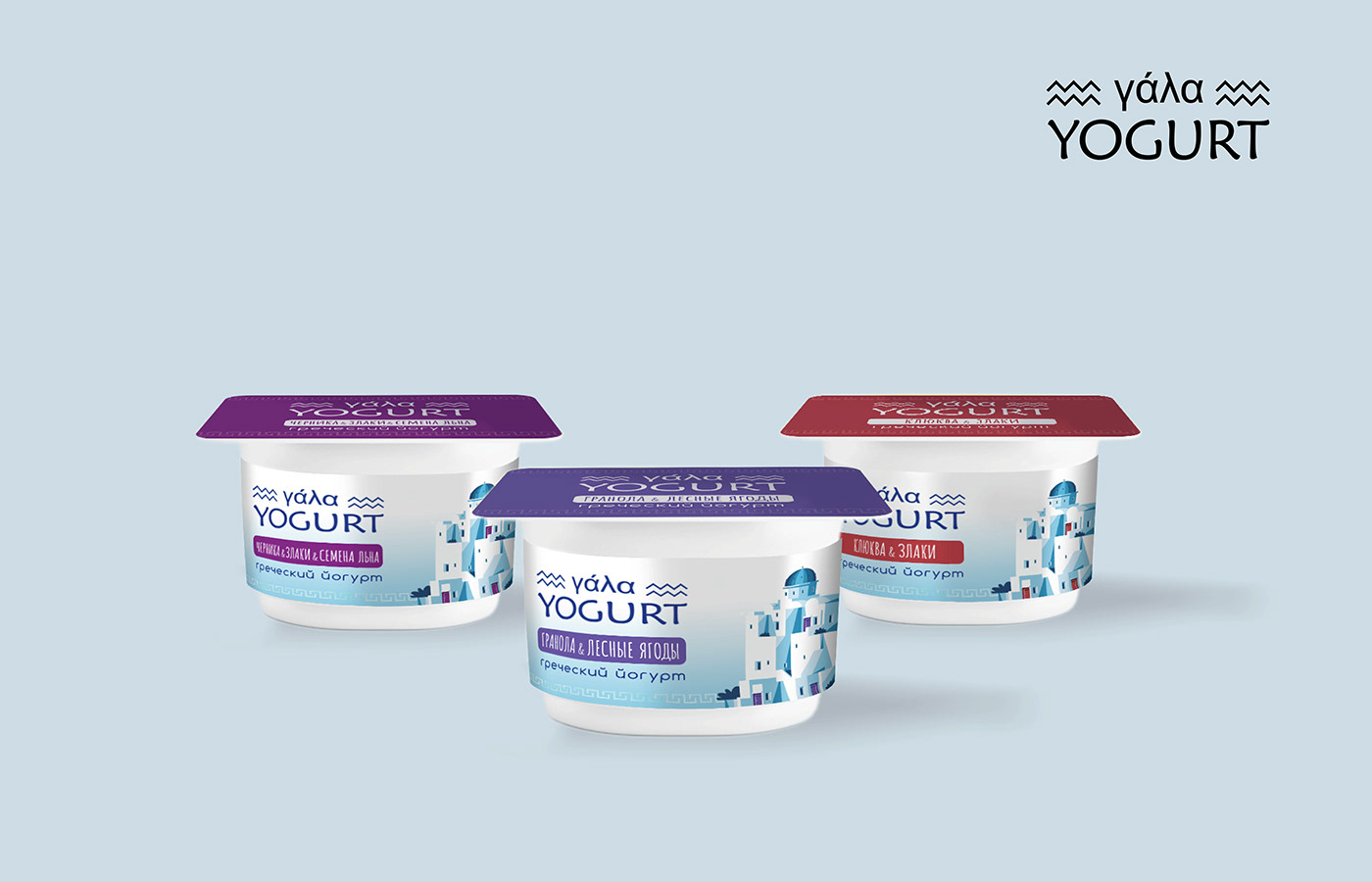 brand Logo Design adobe illustrator design Graphic Designer Brand Design designer packaging design product yogurt