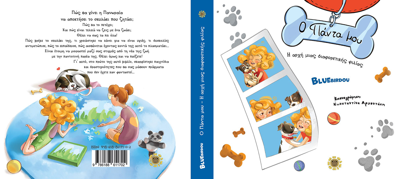 adobe book book cover book design design editorial InDesign Layout print publishing  
